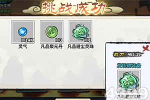 巫女的百年约定