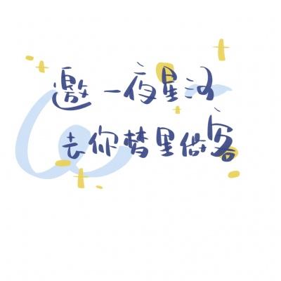 和利时受邀出席2026四川省自动化...