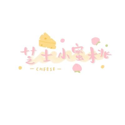 硬核创新铸就标杆 和利时揽获202...