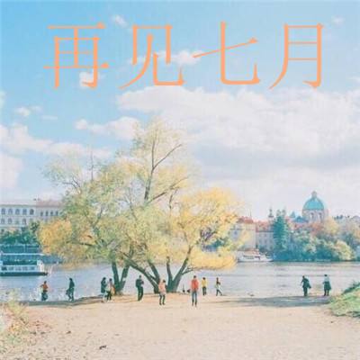 油价重拾涨势 美伊对结束战争路径存在分歧